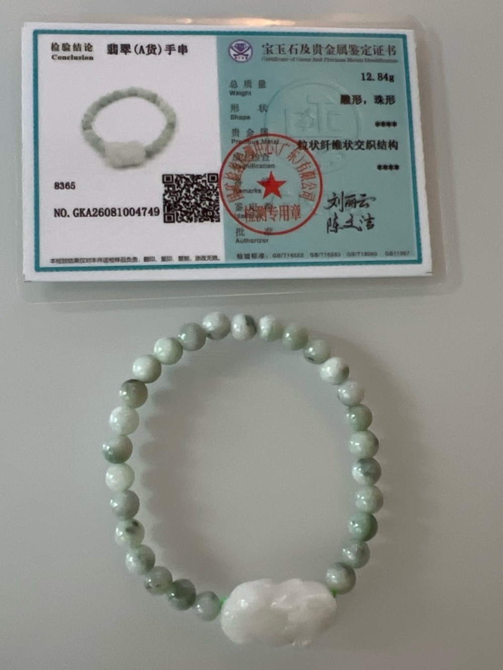 Light Green Jade Bead Stretch Bracelet with White Carved Accent